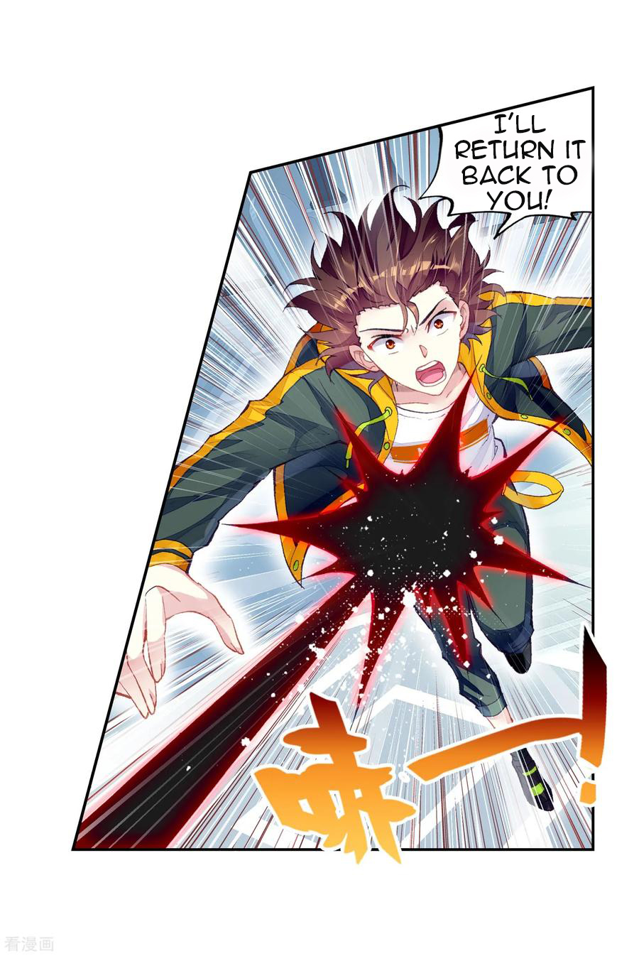 Page 12 of Chapter 101