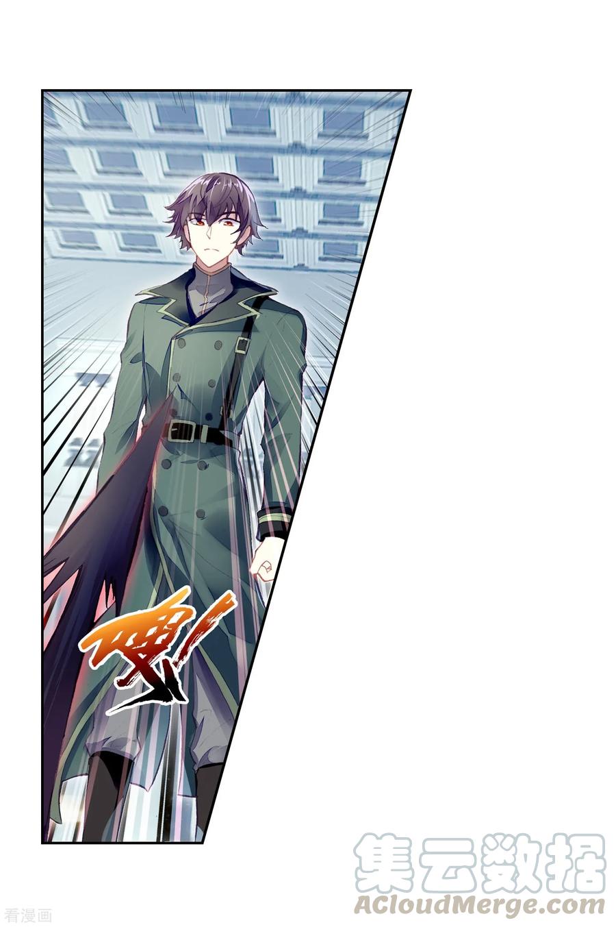 Page 13 of Chapter 101