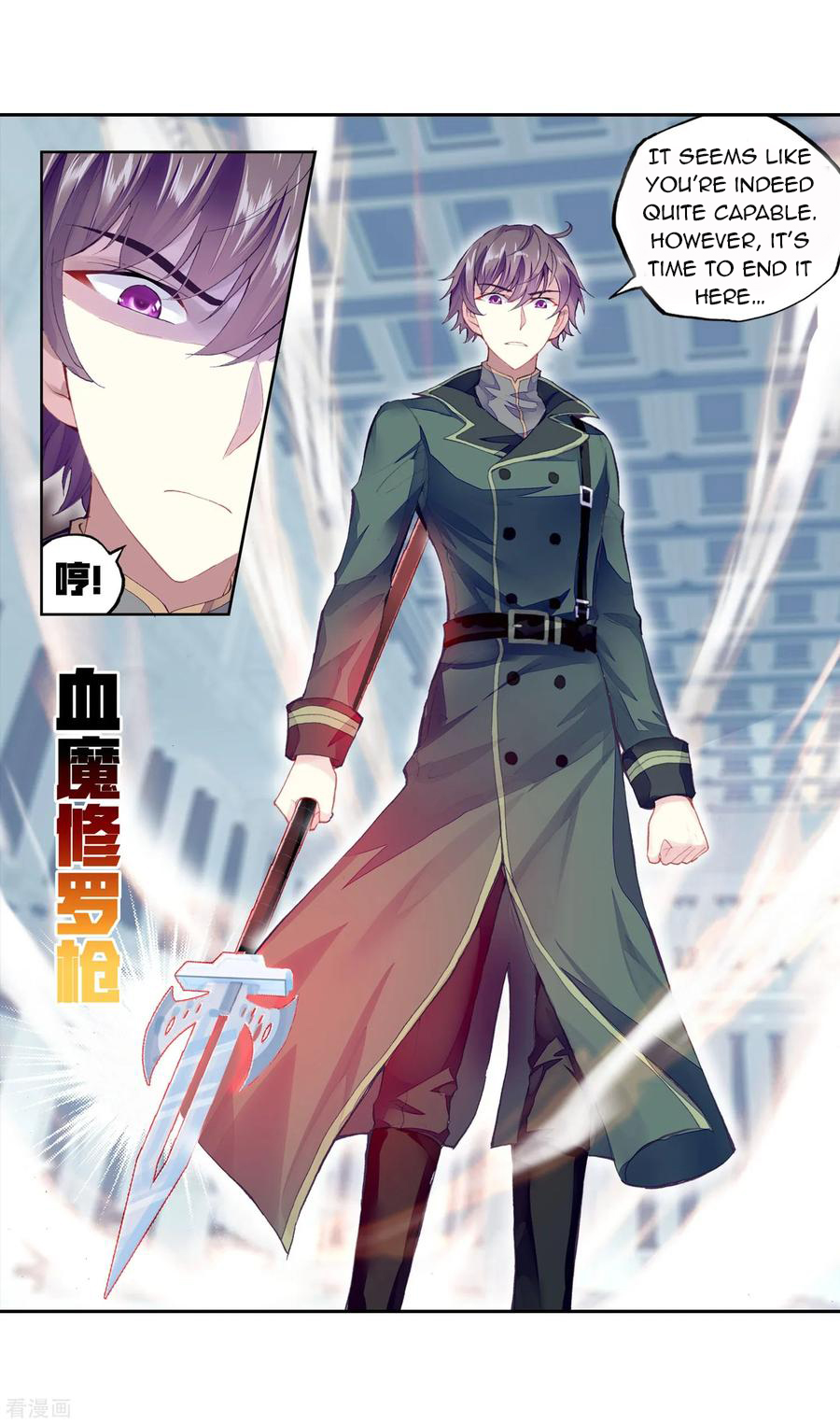 Page 16 of Chapter 101