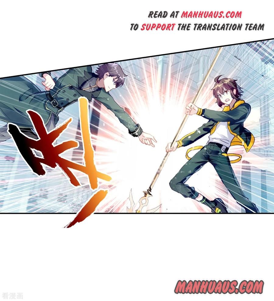 Page 19 of Chapter 101