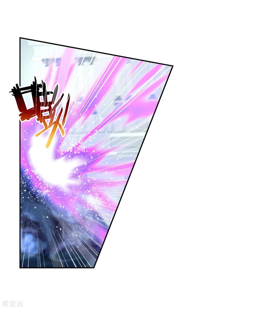 Page 4 of Chapter 103