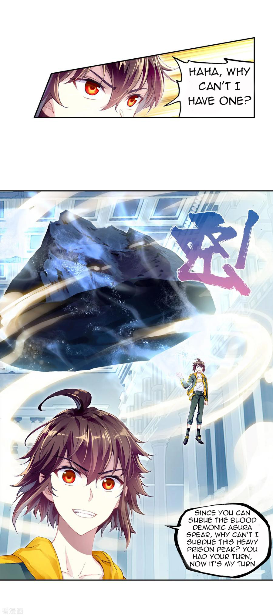 Page 6 of Chapter 103