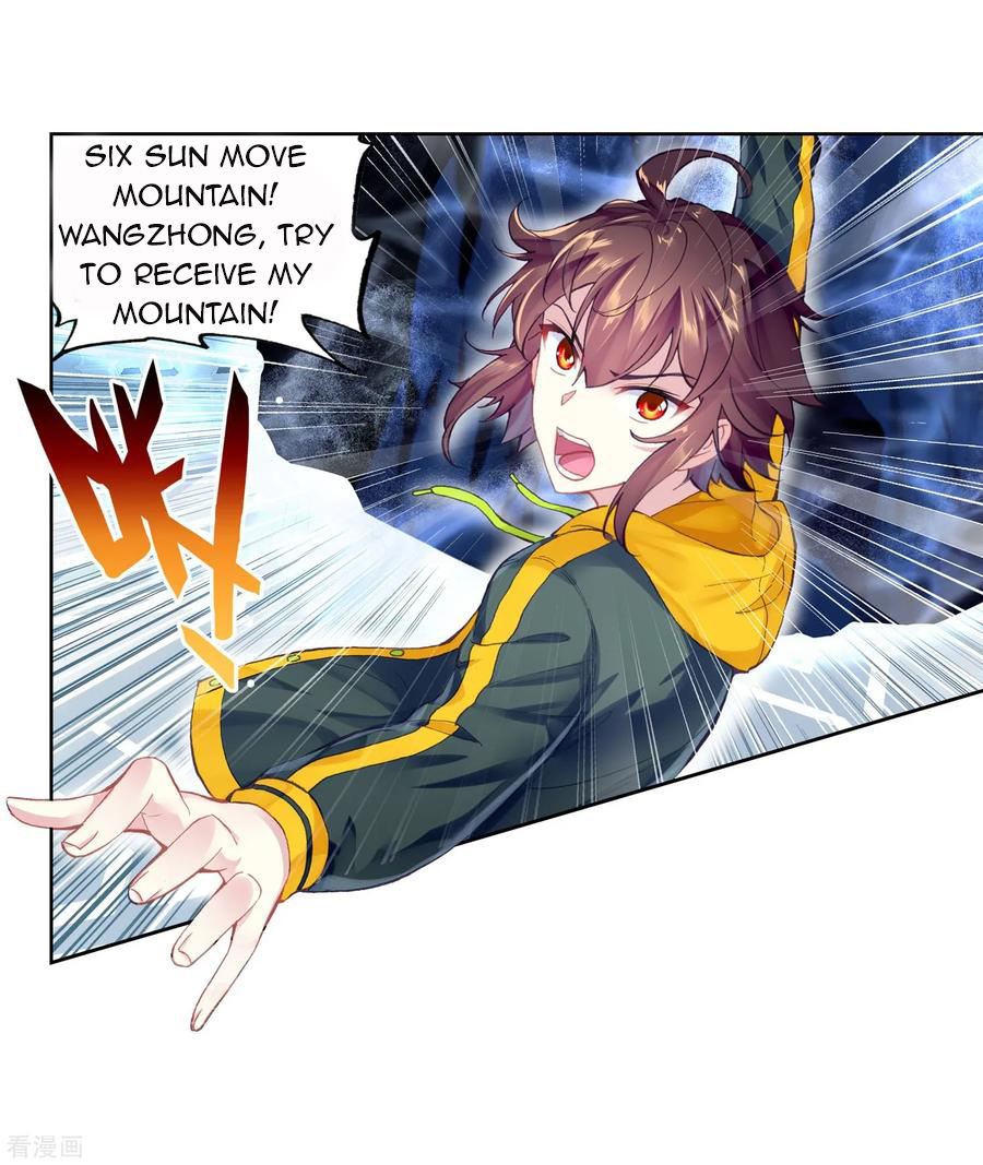Page 7 of Chapter 103