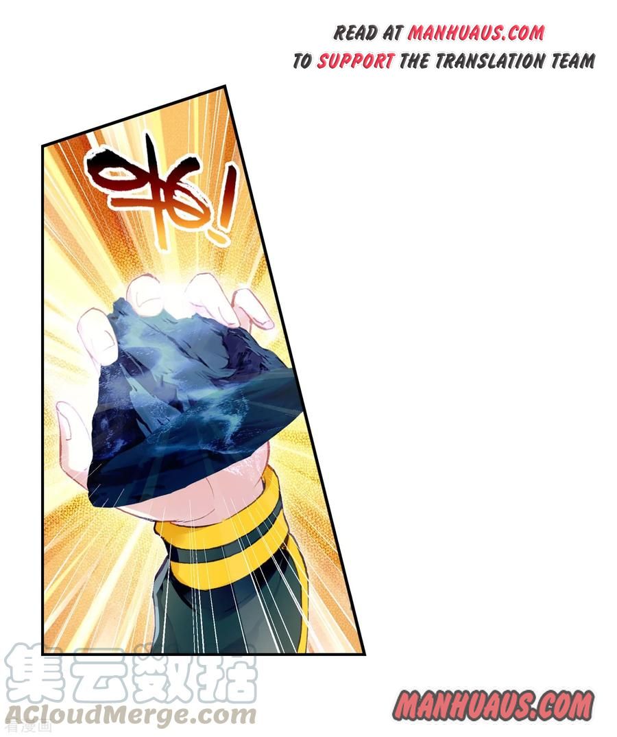 Page 13 of Chapter 103