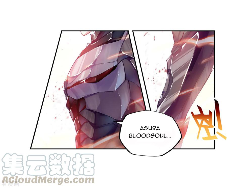 Page 17 of Chapter 103