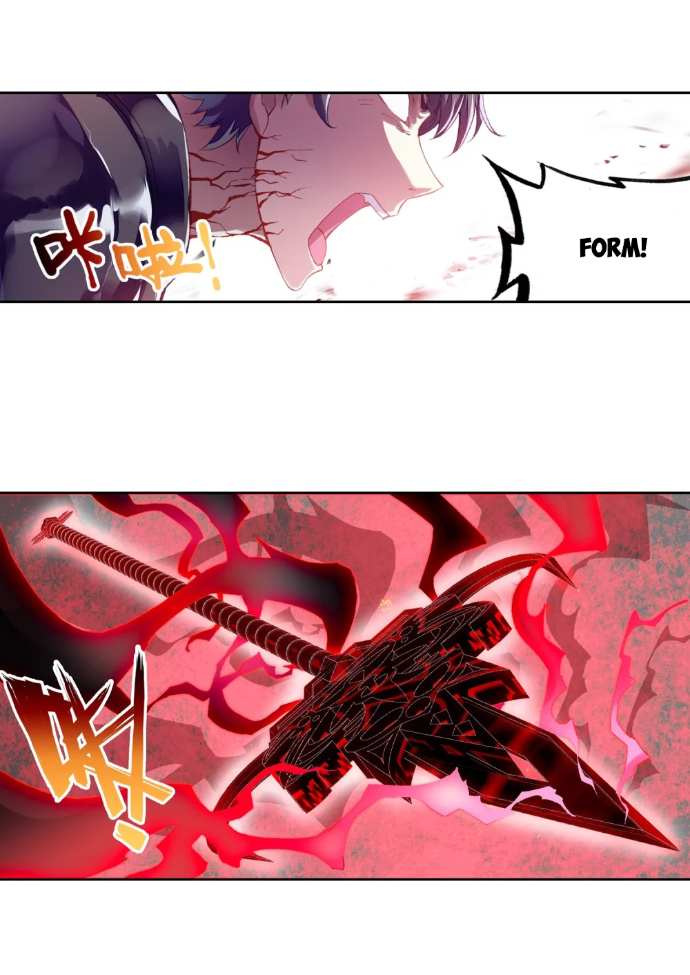 Page 12 of Chapter 105