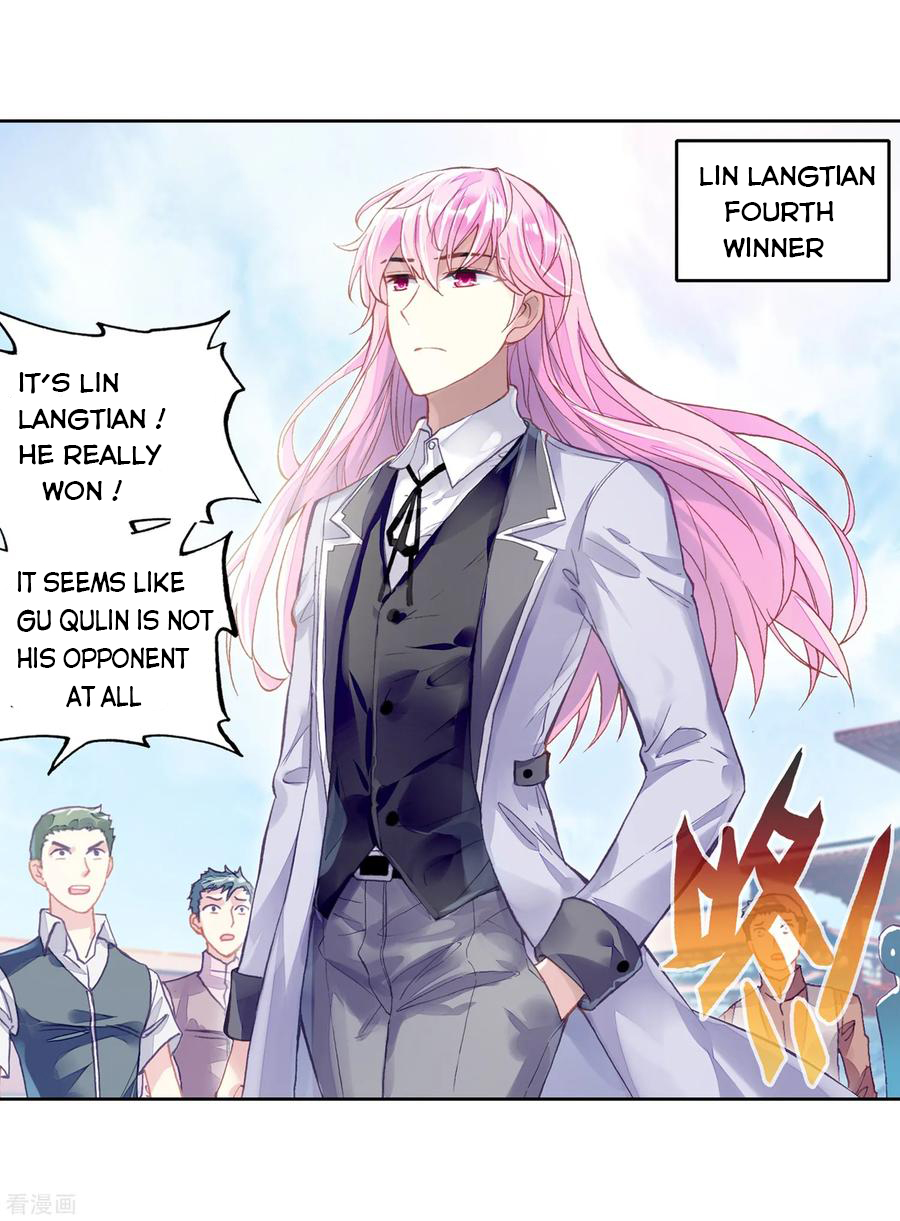 Page 12 of Chapter 107