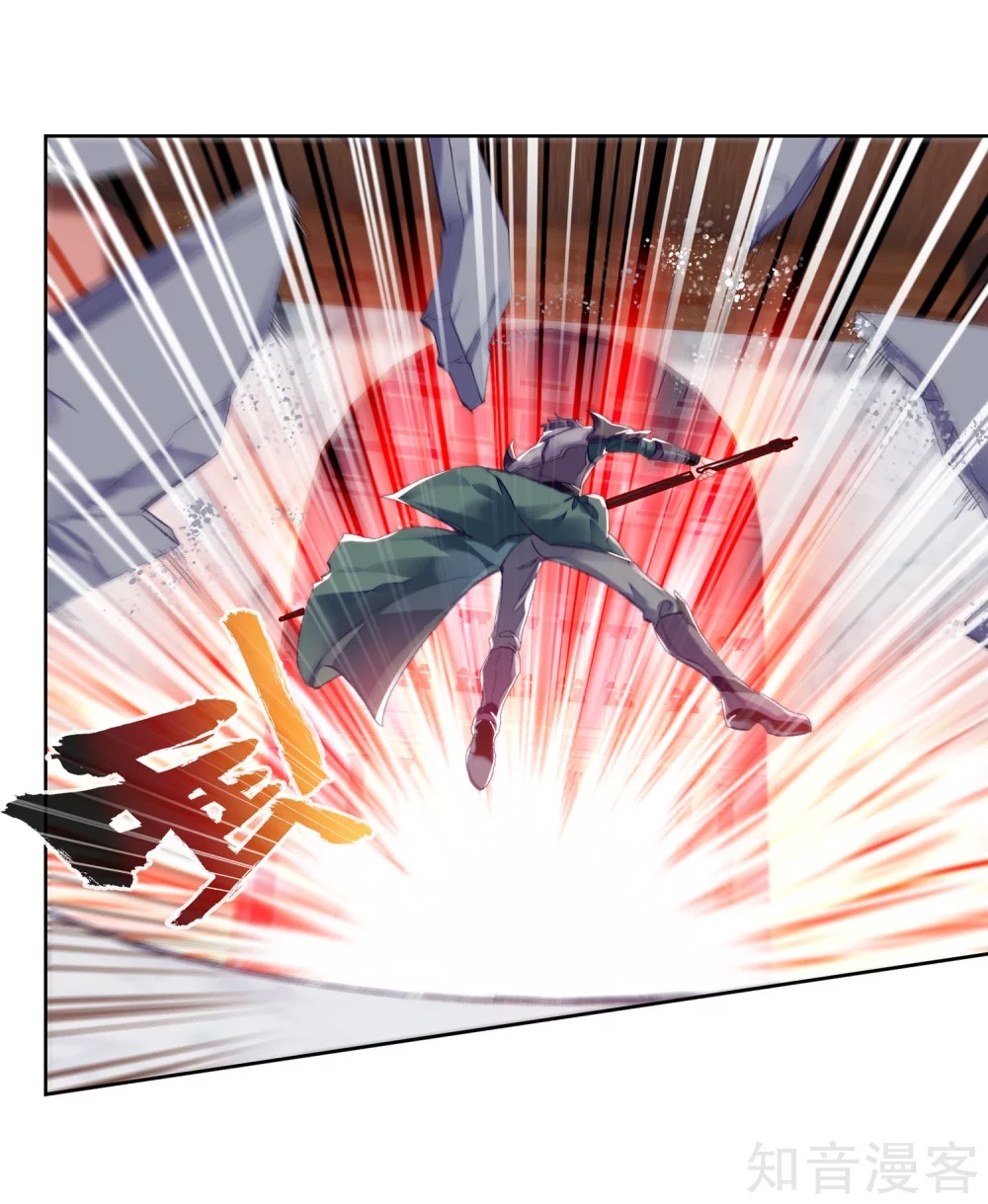 Page 12 of Chapter 108