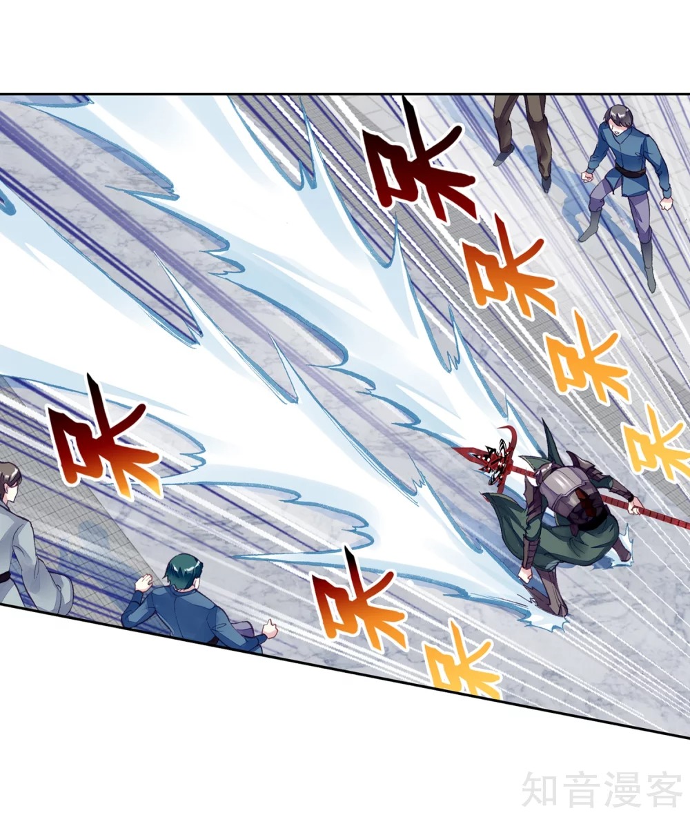 Page 14 of Chapter 108