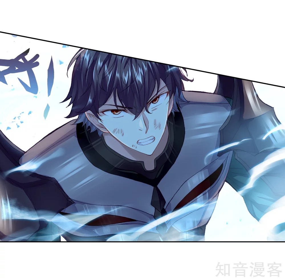Page 15 of Chapter 108