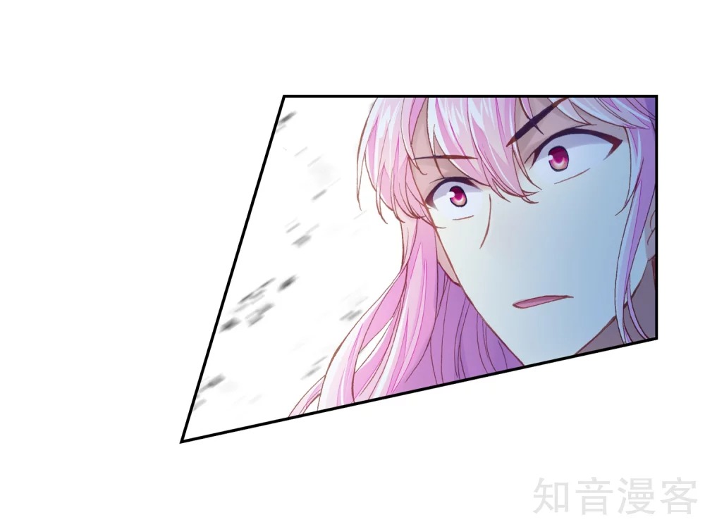 Page 23 of Chapter 108