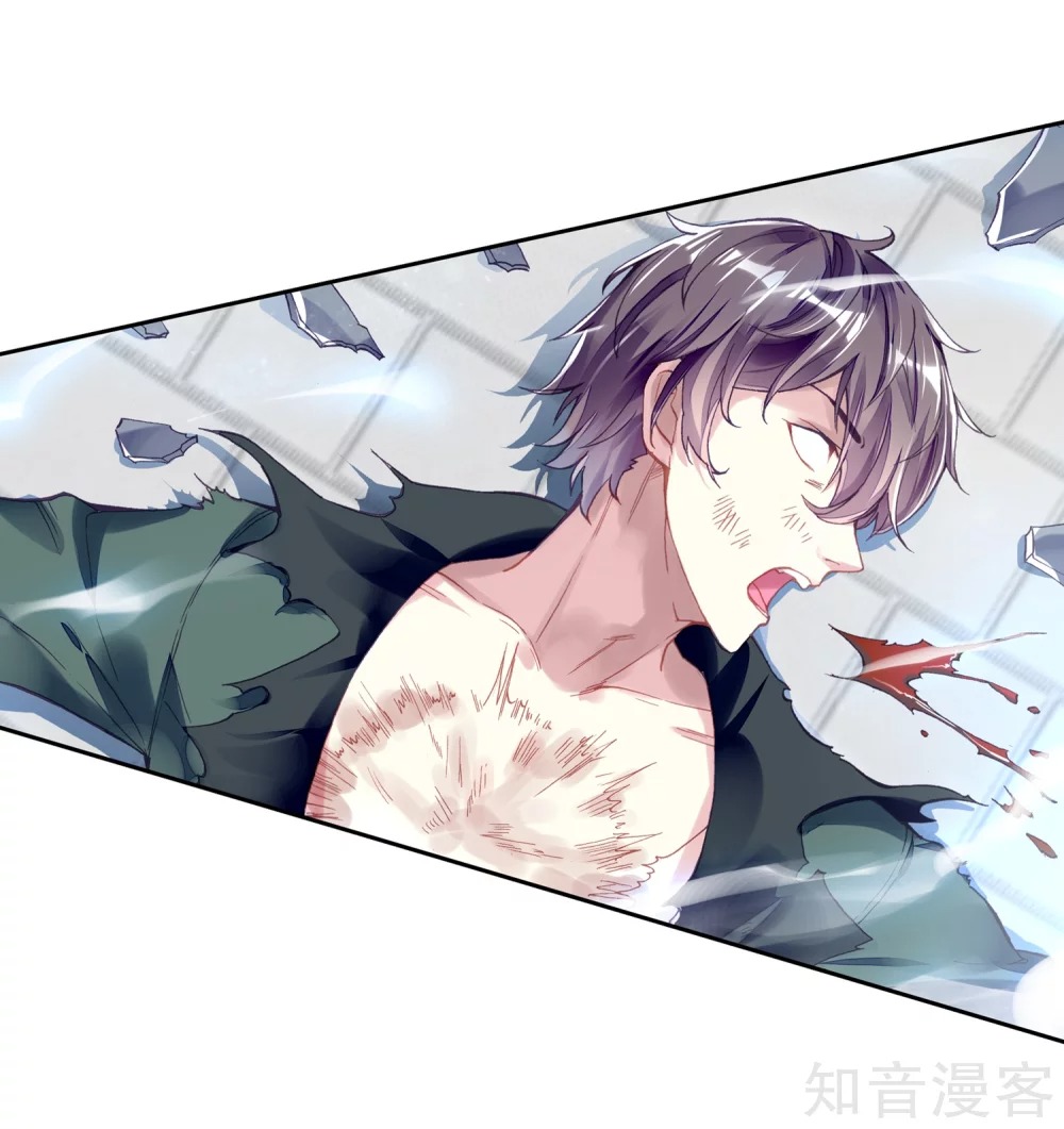 Page 24 of Chapter 108