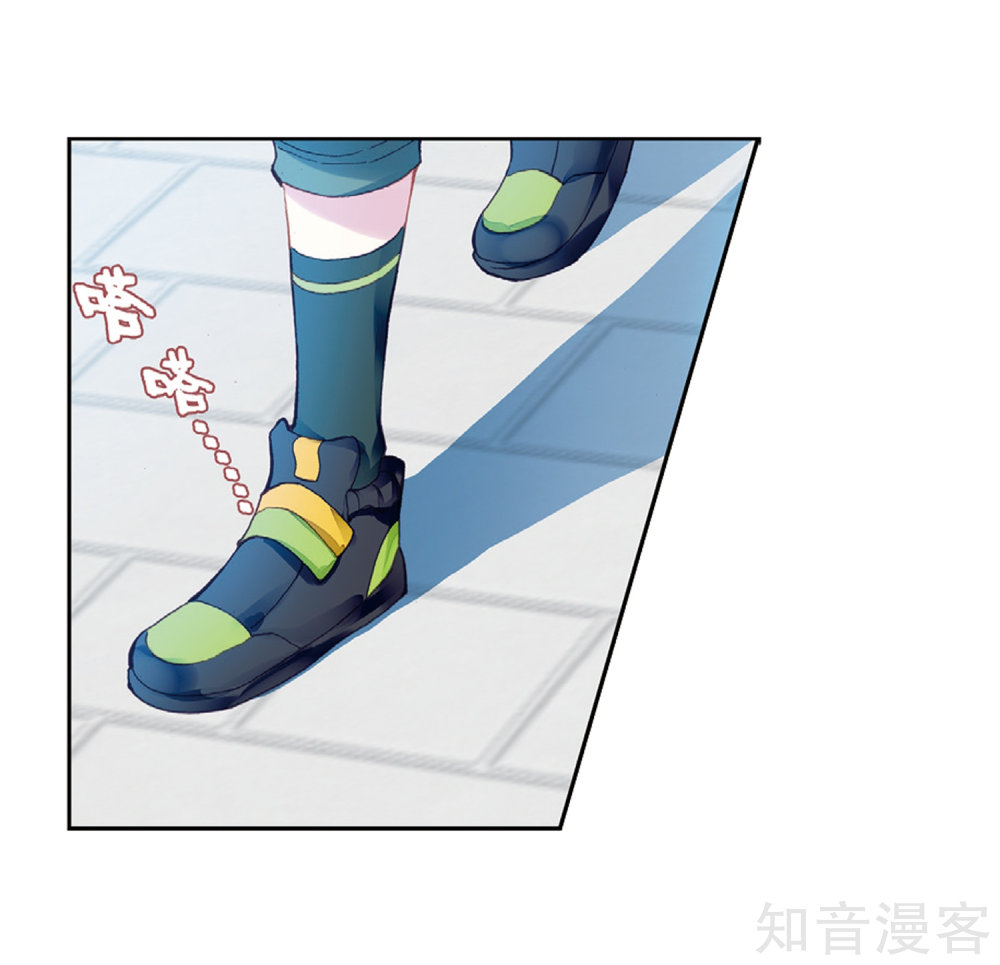 Page 4 of Chapter 109