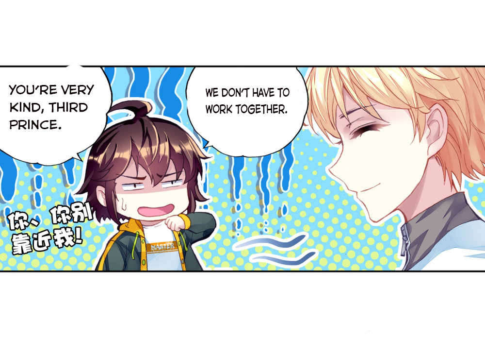 Page 11 of Chapter 109