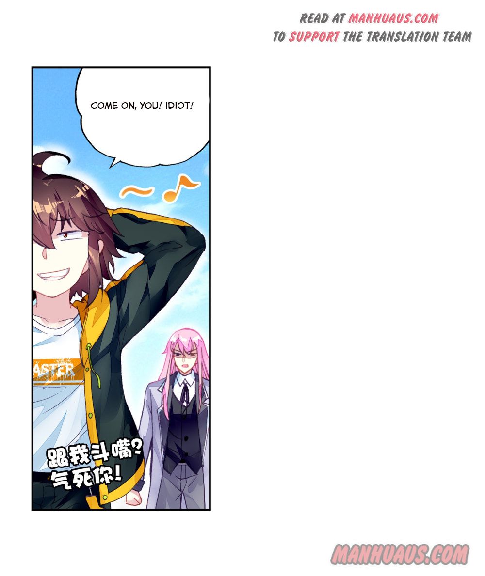 Page 19 of Chapter 109