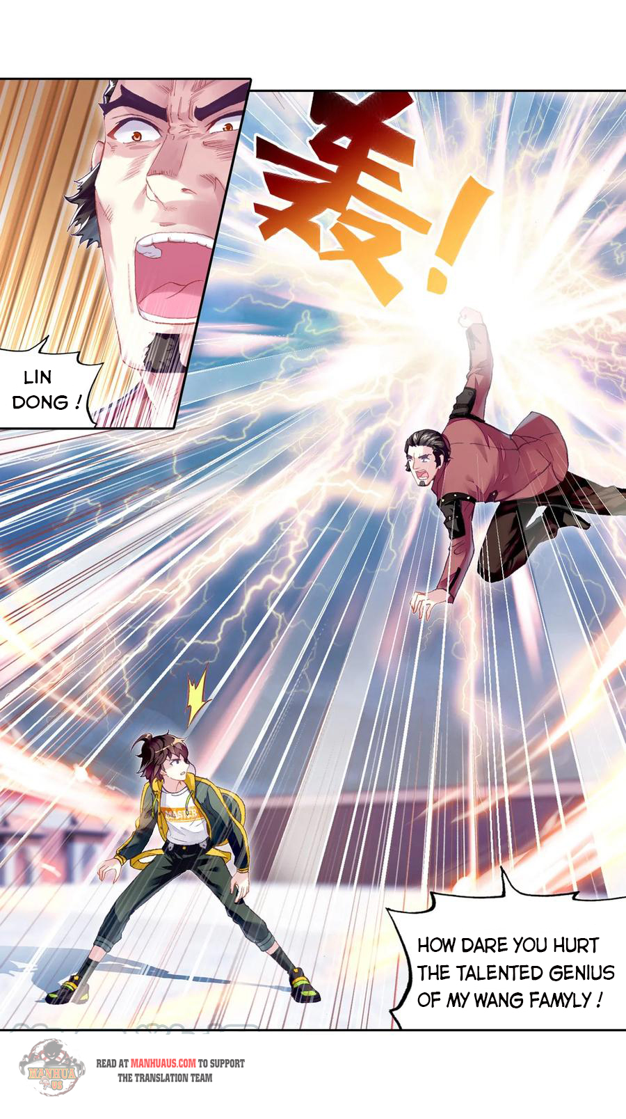 Page 3 of Chapter 110