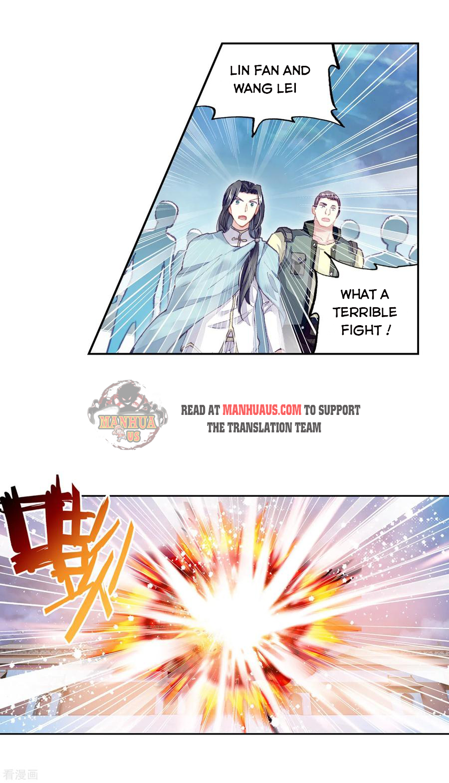 Page 10 of Chapter 110