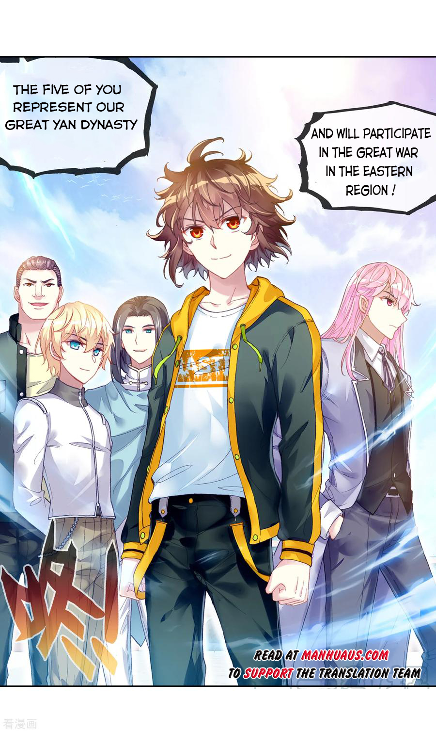 Page 7 of Chapter 111