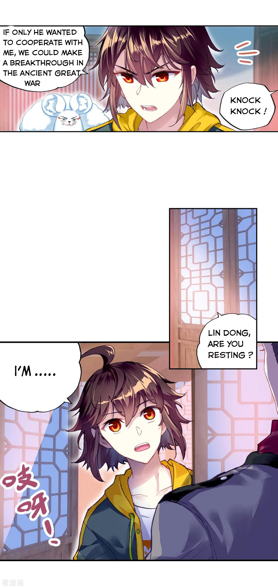 Page 12 of Chapter 111