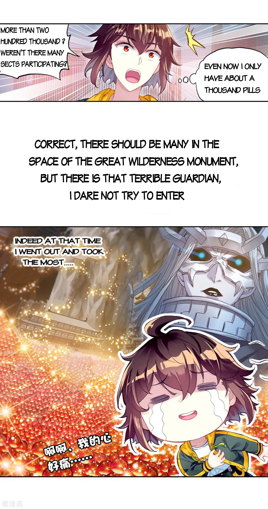 Page 9 of Chapter 112