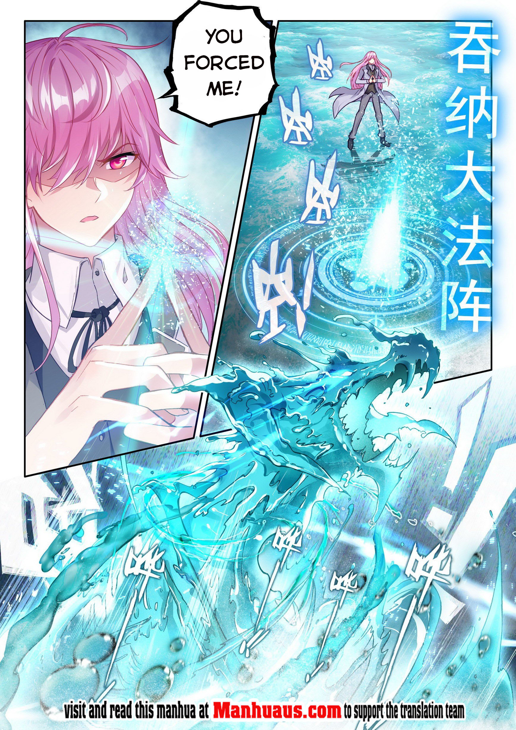 Page 12 of Chapter 113