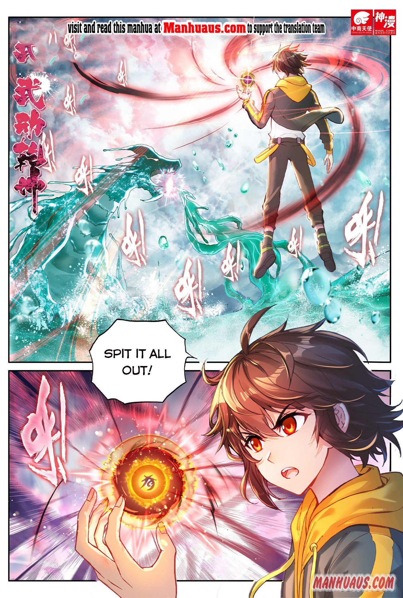 Page 1 of Chapter 114