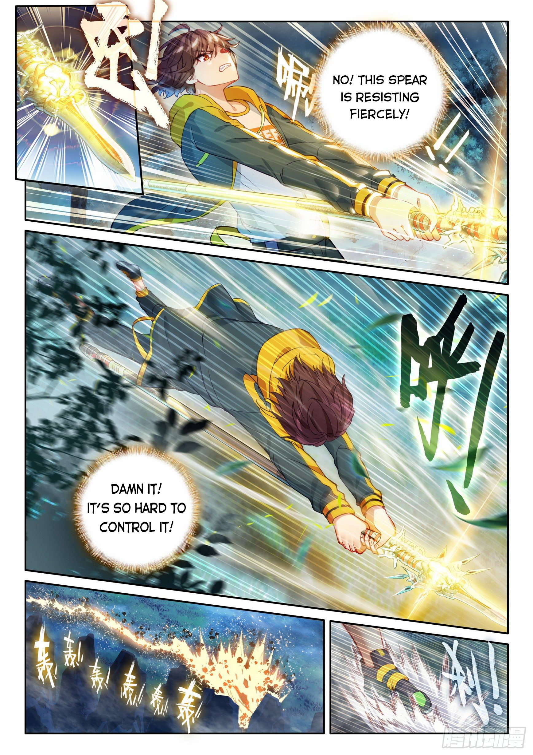 Page 4 of Chapter 115