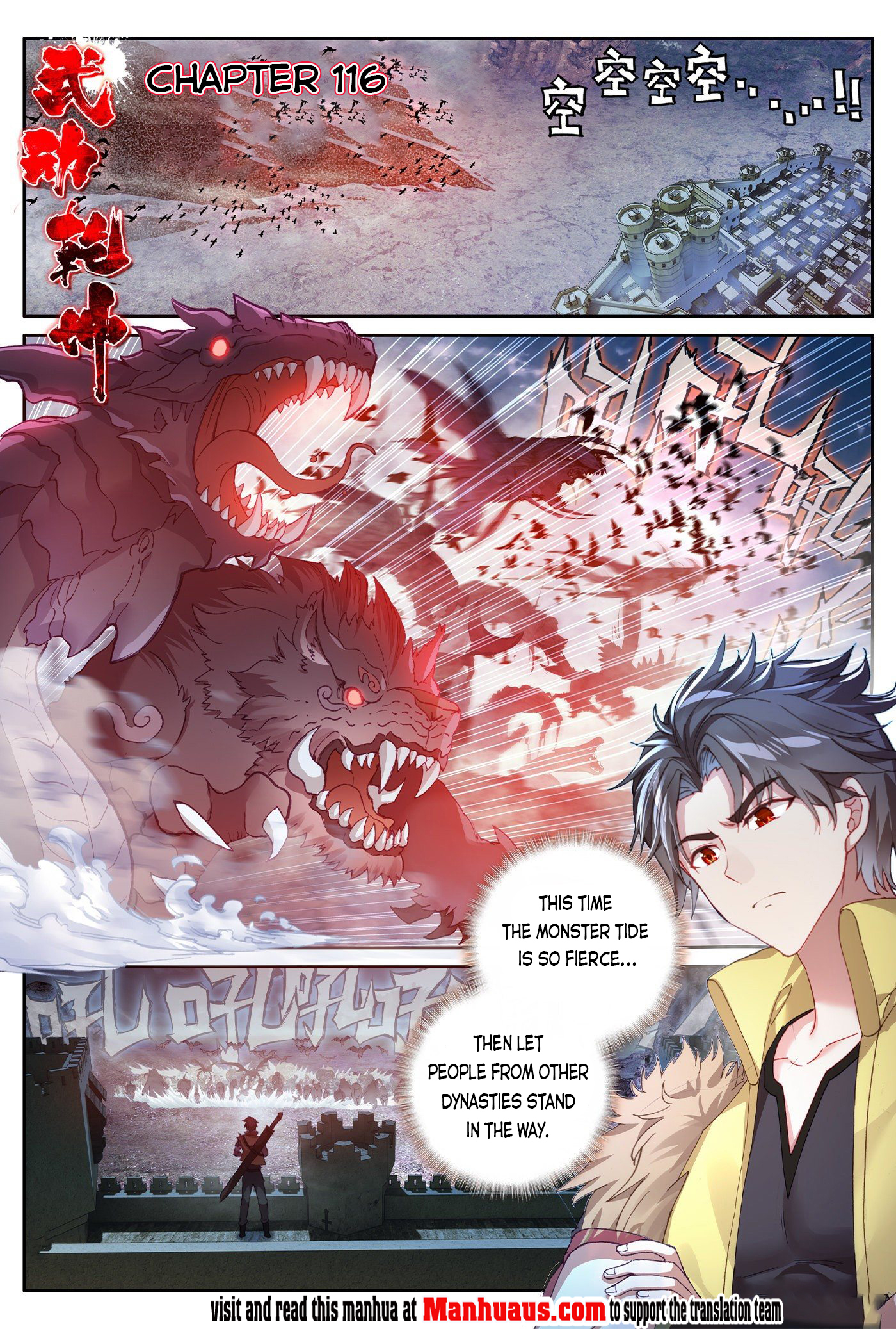 Page 1 of Chapter 116