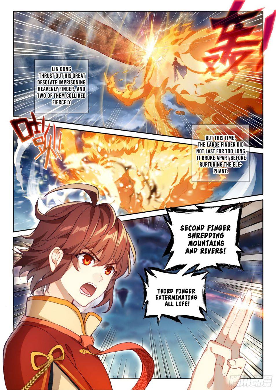 Page 3 of Chapter 118