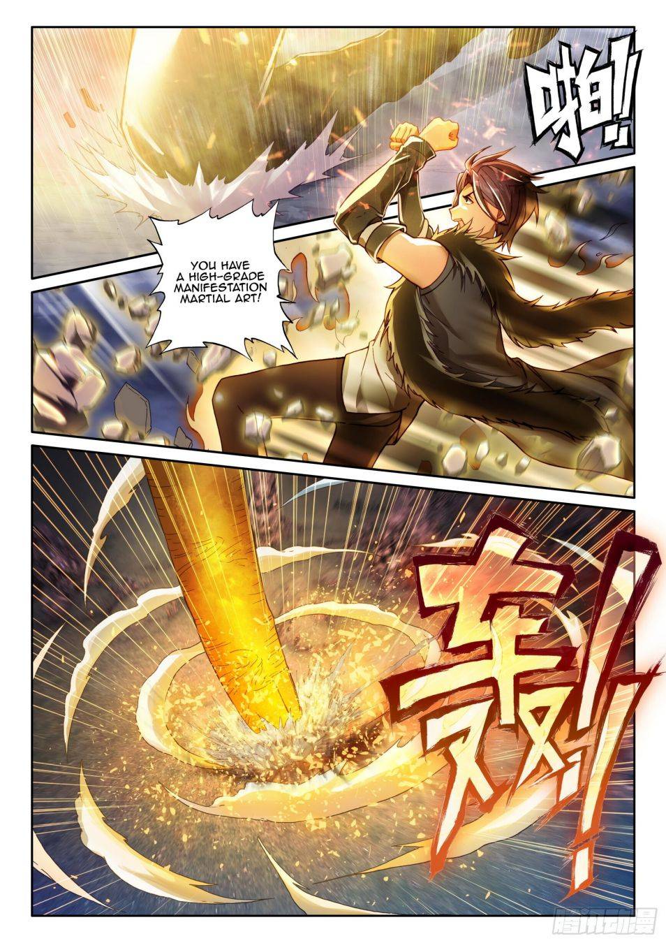 Page 8 of Chapter 118