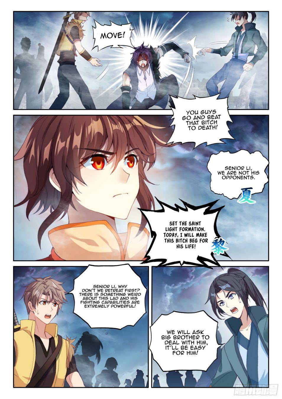 Page 10 of Chapter 118