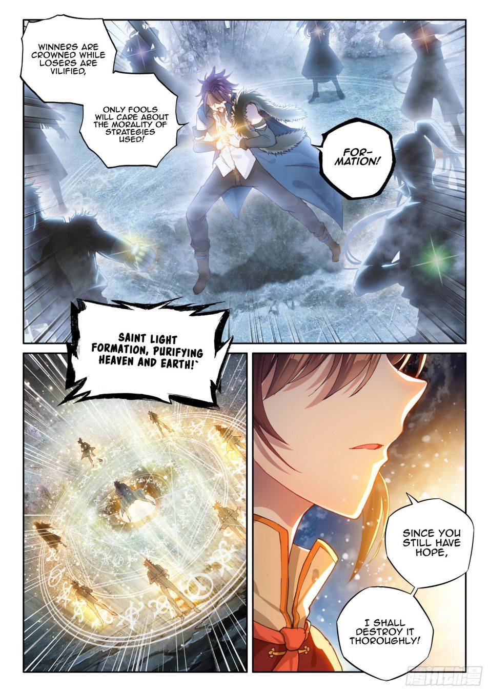 Page 12 of Chapter 118