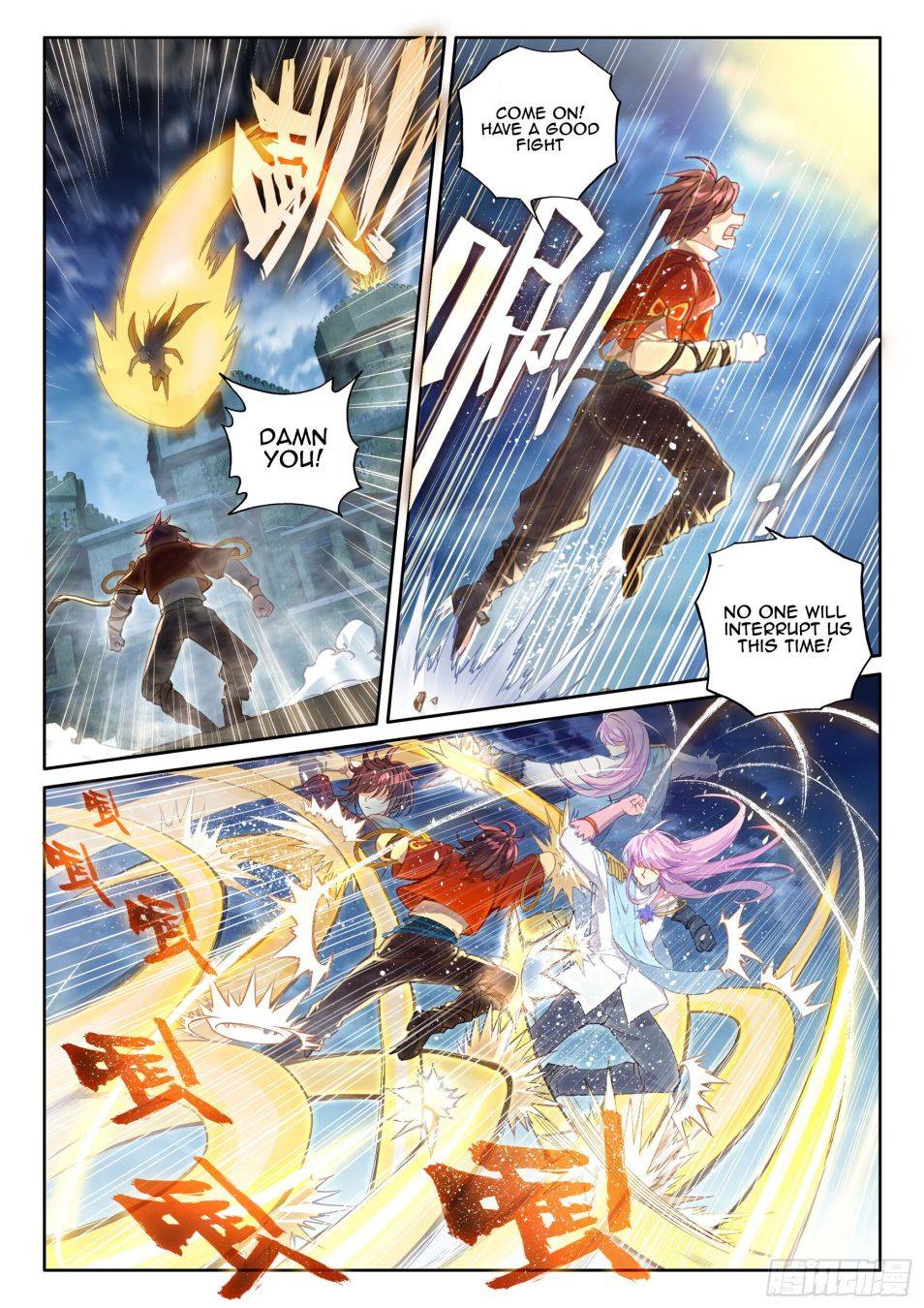 Page 12 of Chapter 119