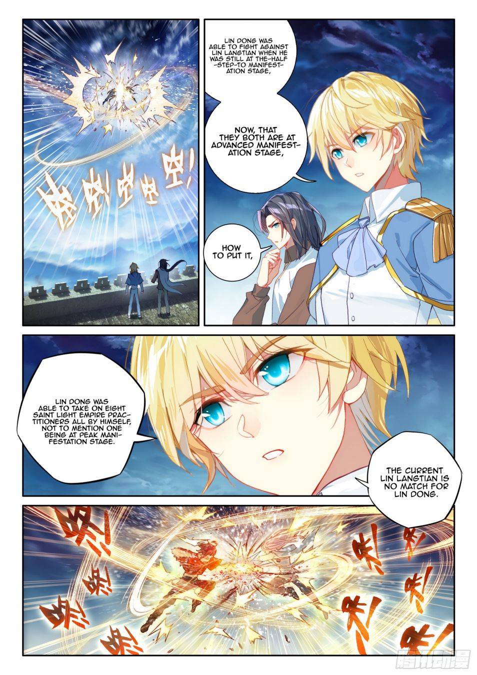 Page 13 of Chapter 119
