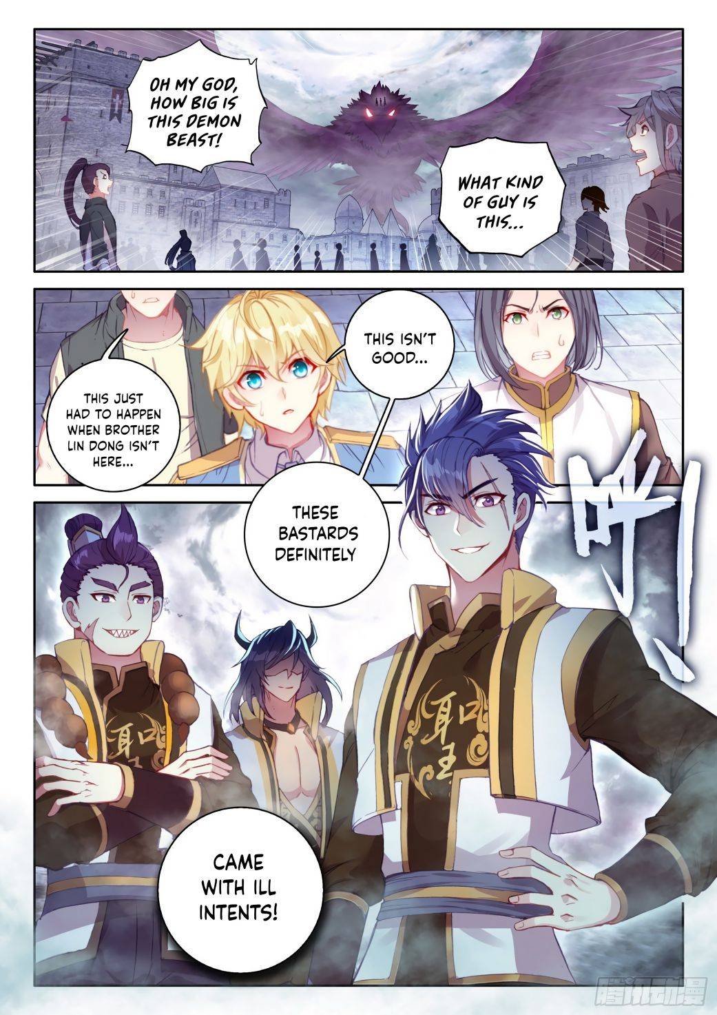 Page 7 of Chapter 122