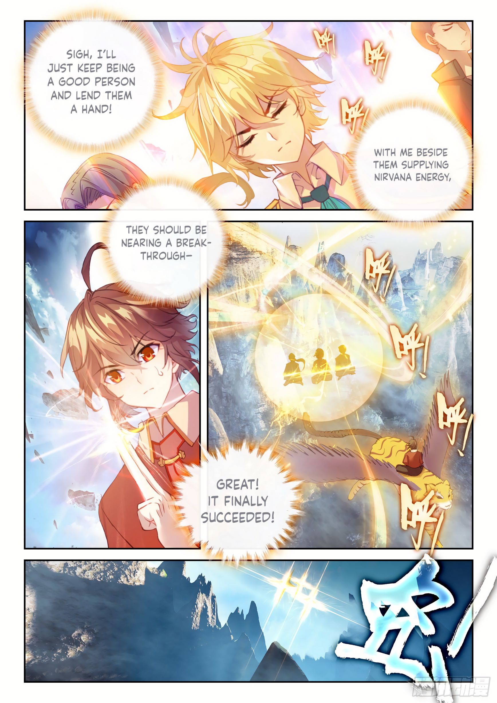 Page 14 of Chapter 124