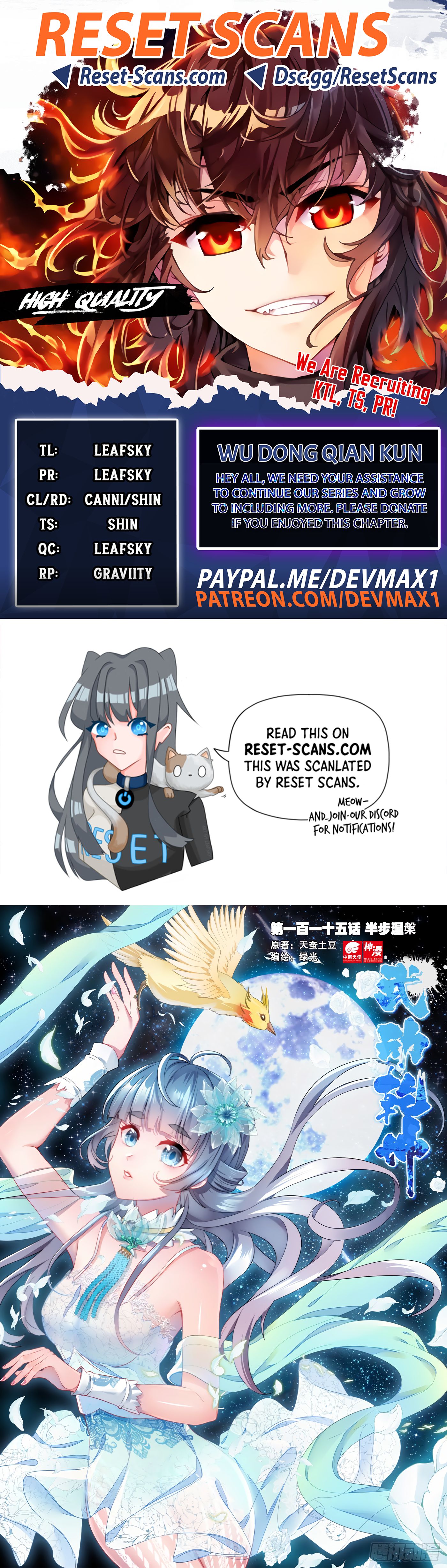Page 1 of Chapter 125