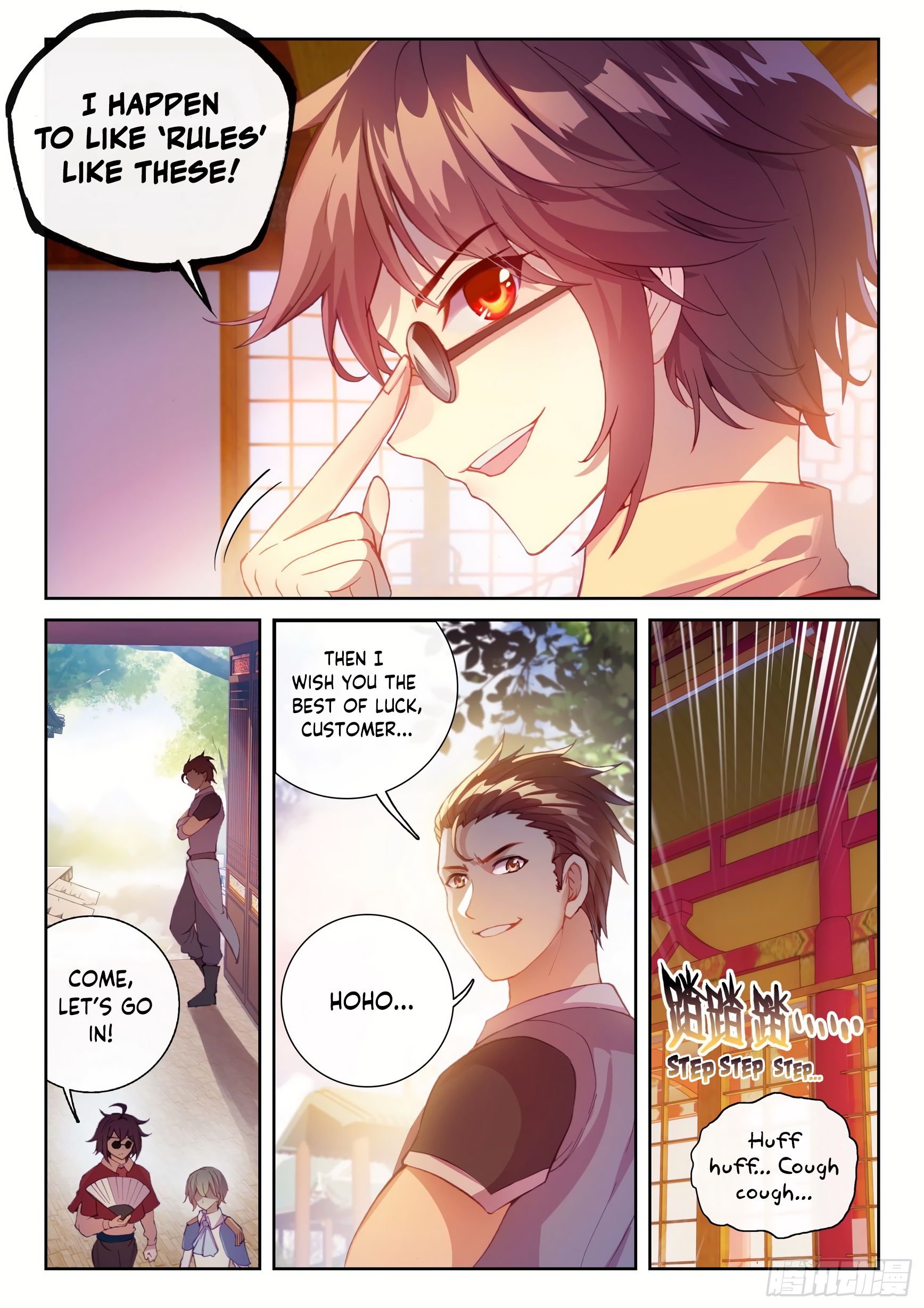 Page 6 of Chapter 125