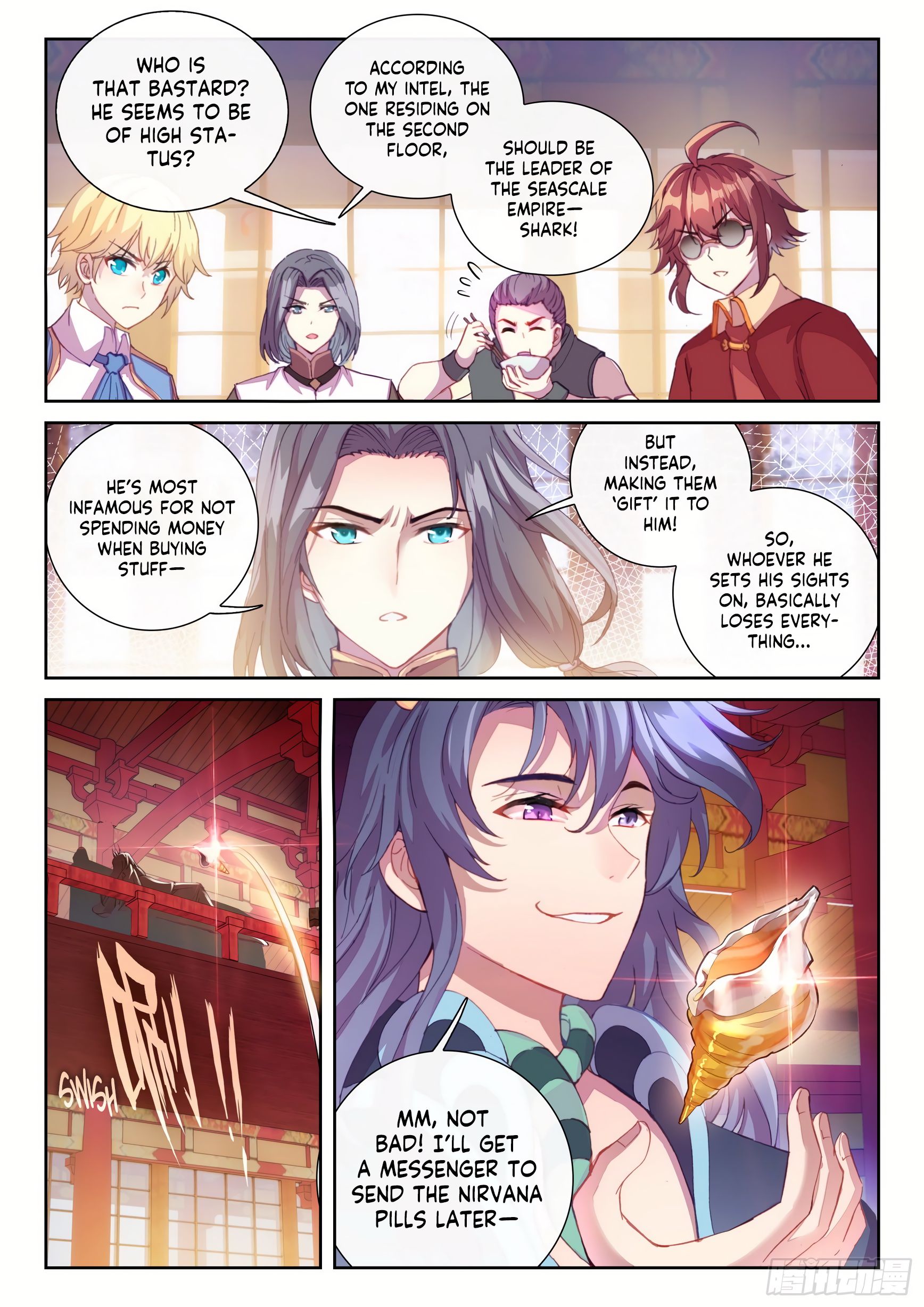Page 12 of Chapter 125