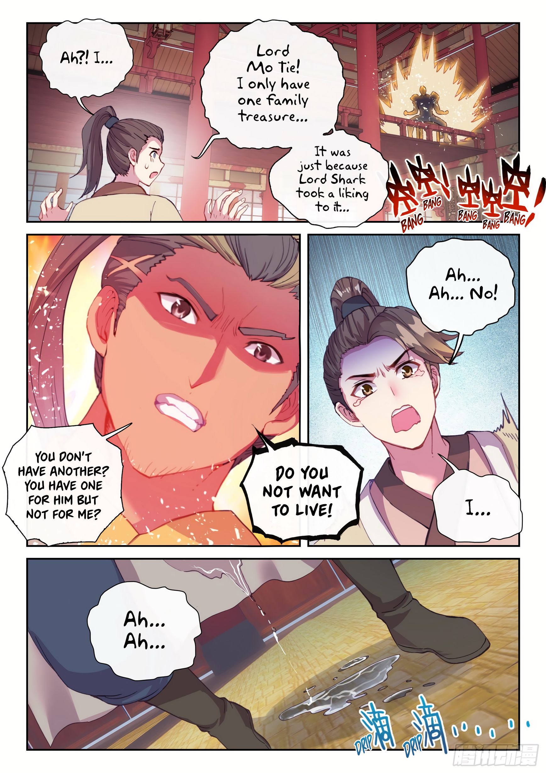 Page 14 of Chapter 125