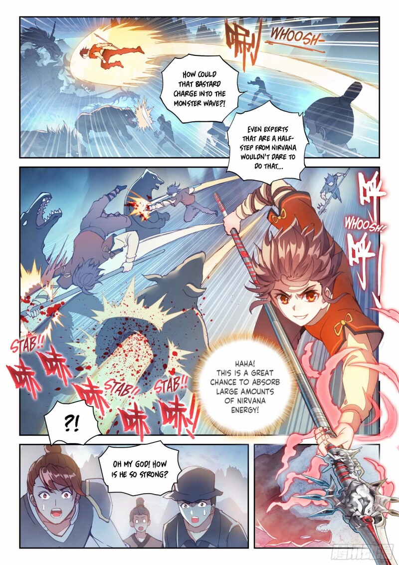 Page 4 of Chapter 131