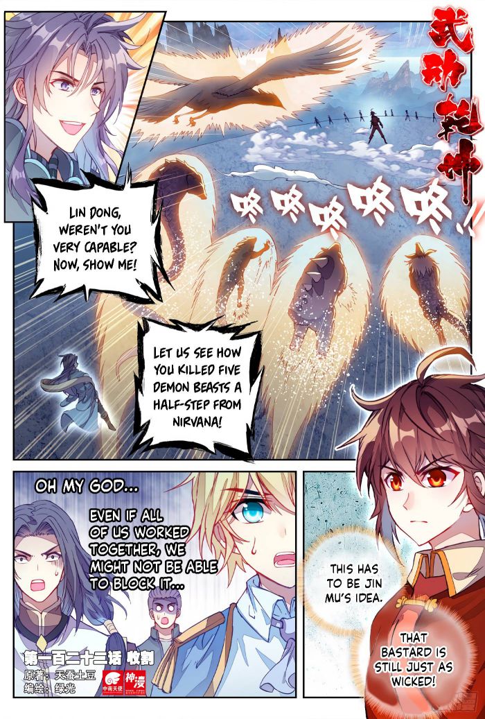 Page 2 of Chapter 132