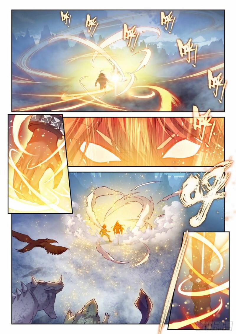 Page 3 of Chapter 132