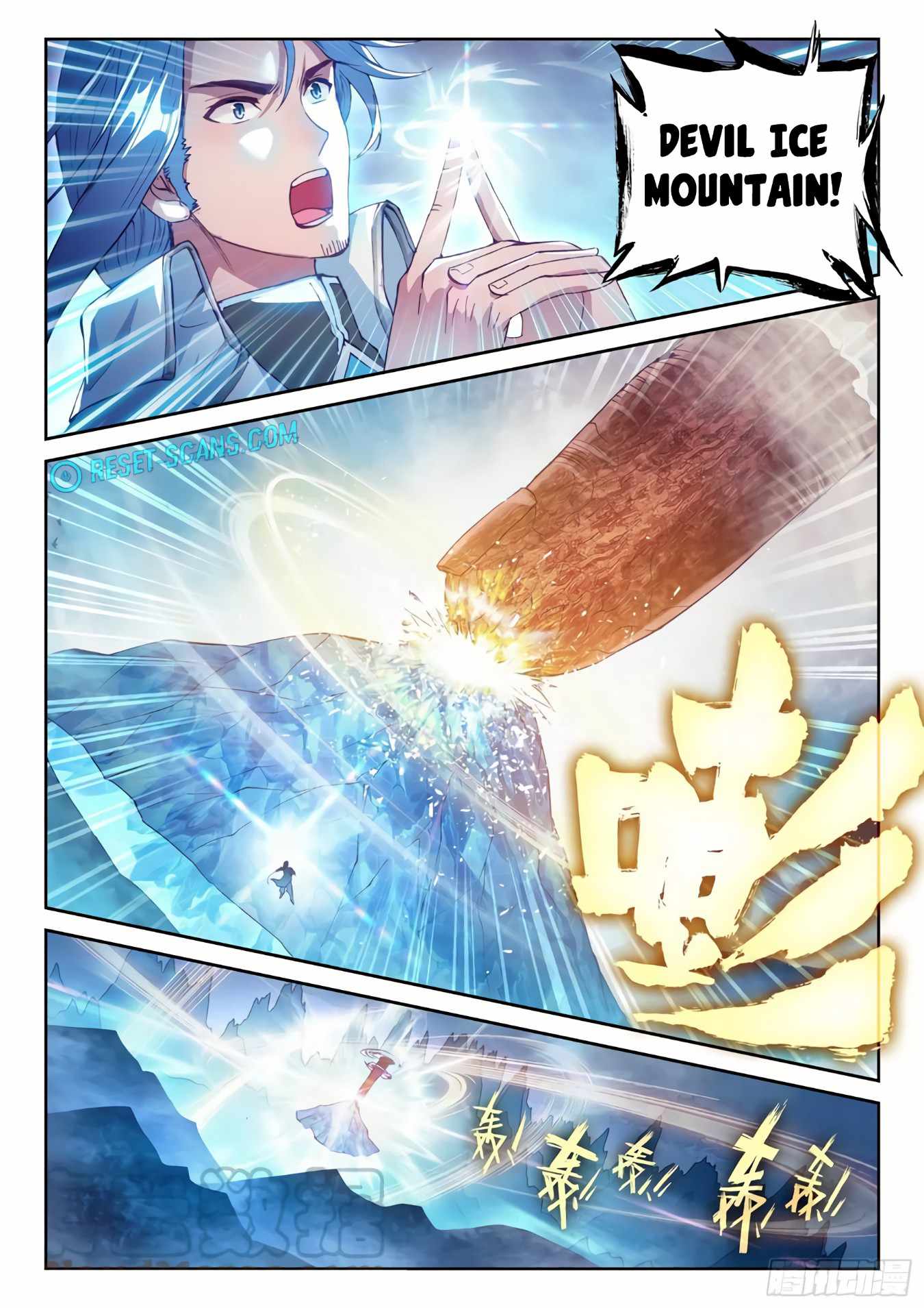 Page 14 of Chapter 138