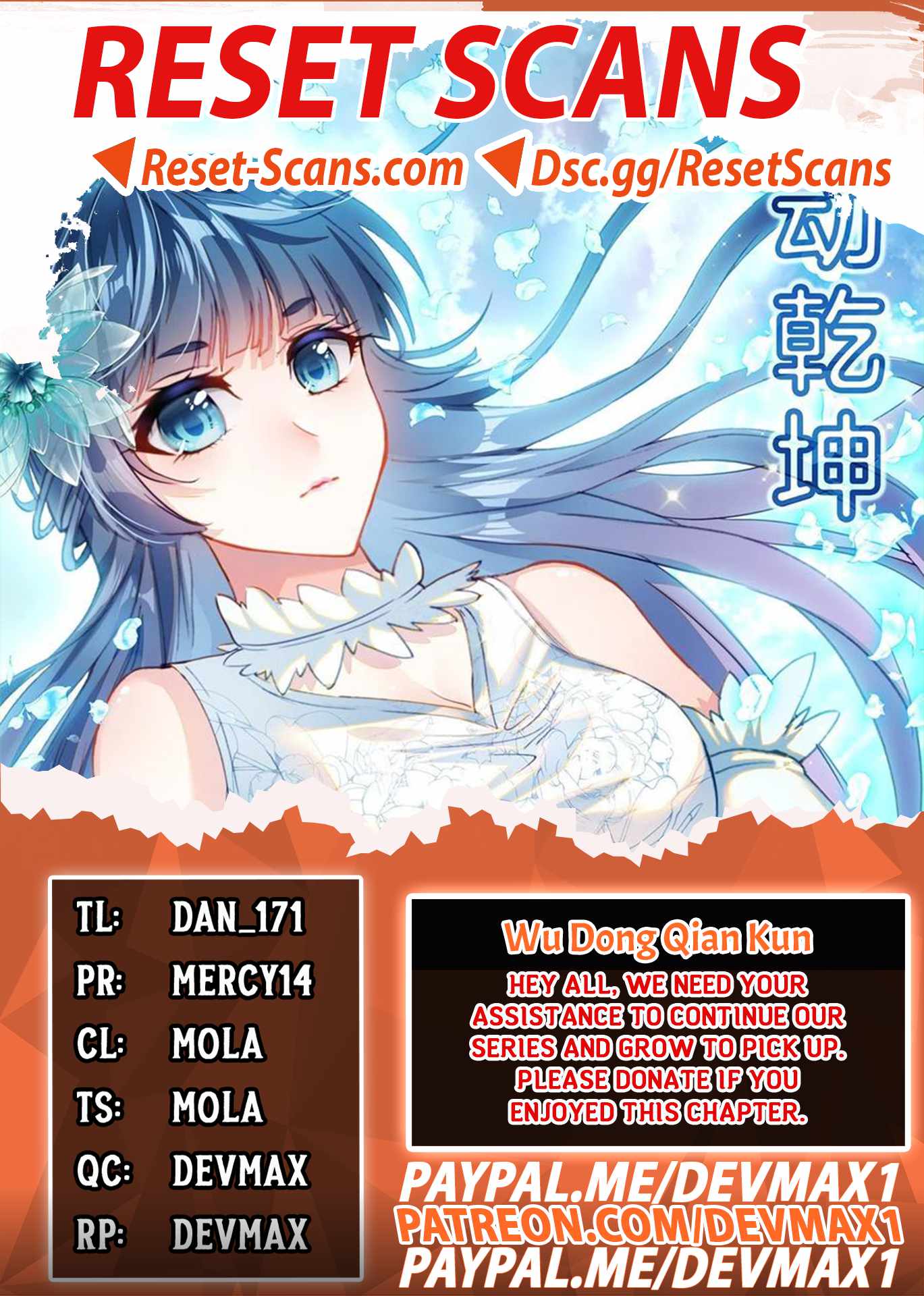Page 1 of Chapter 145