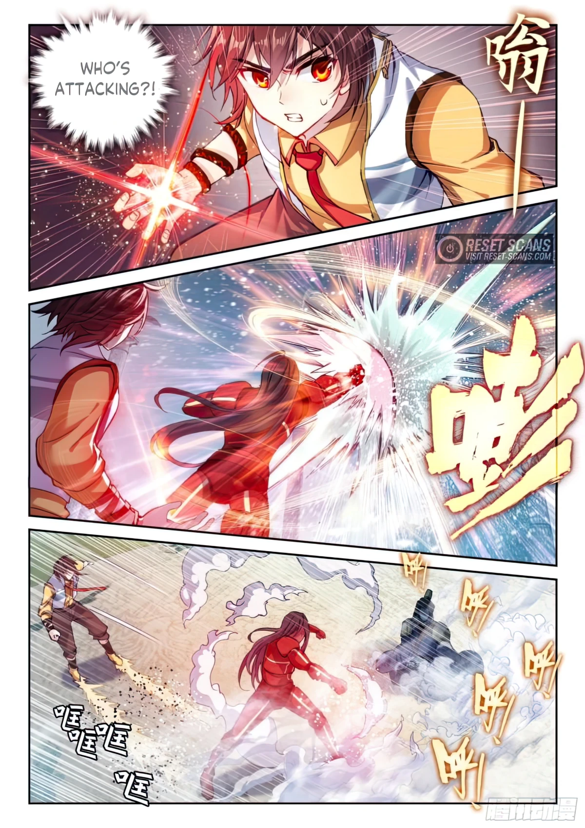 Page 6 of Chapter 146