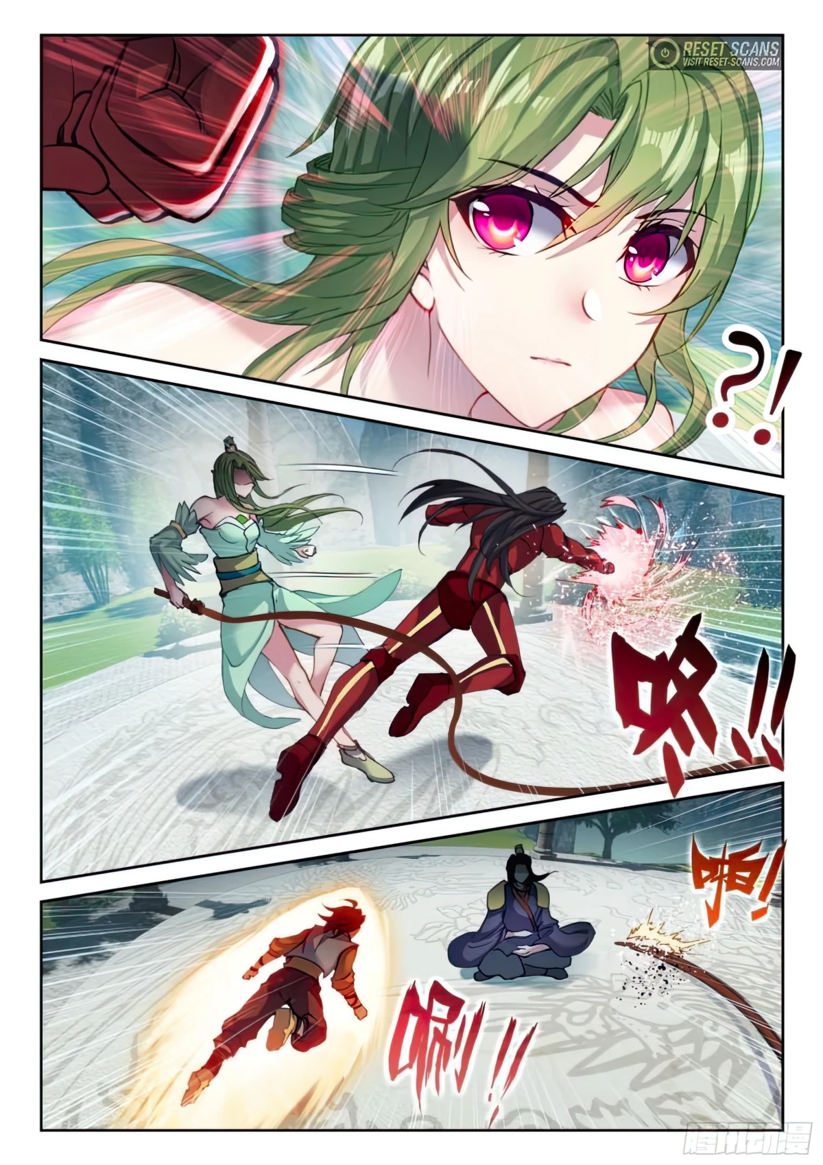 Page 13 of Chapter 146