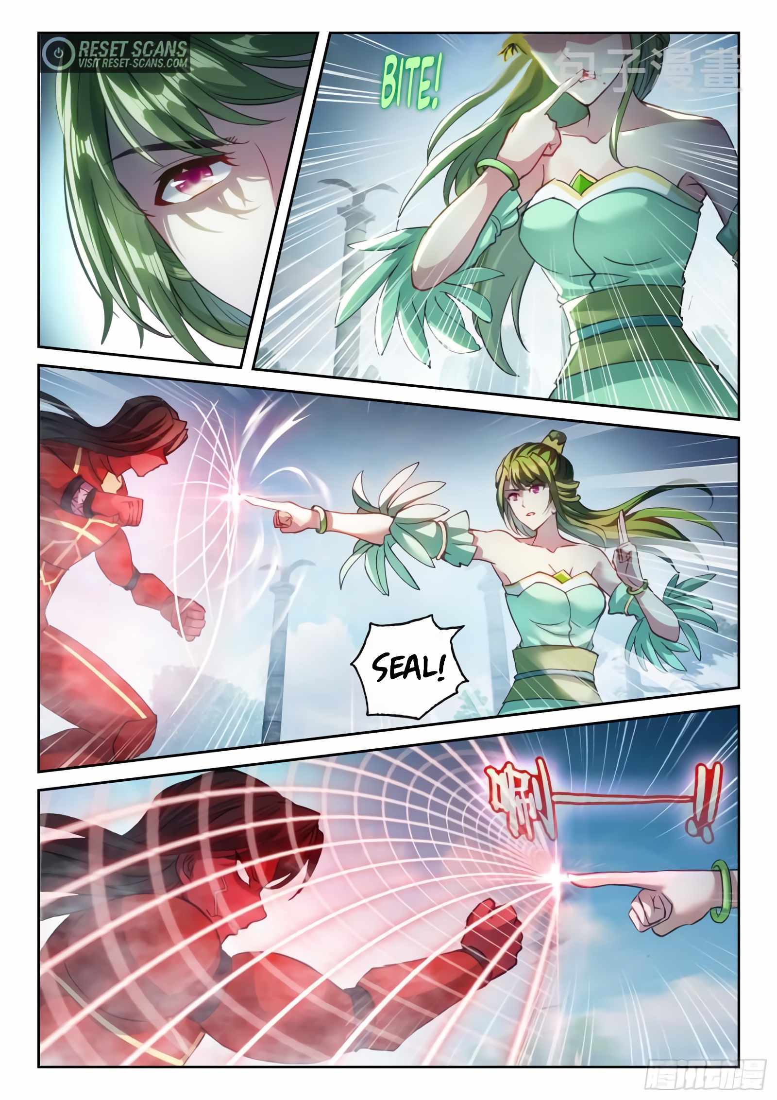 Page 12 of Chapter 147