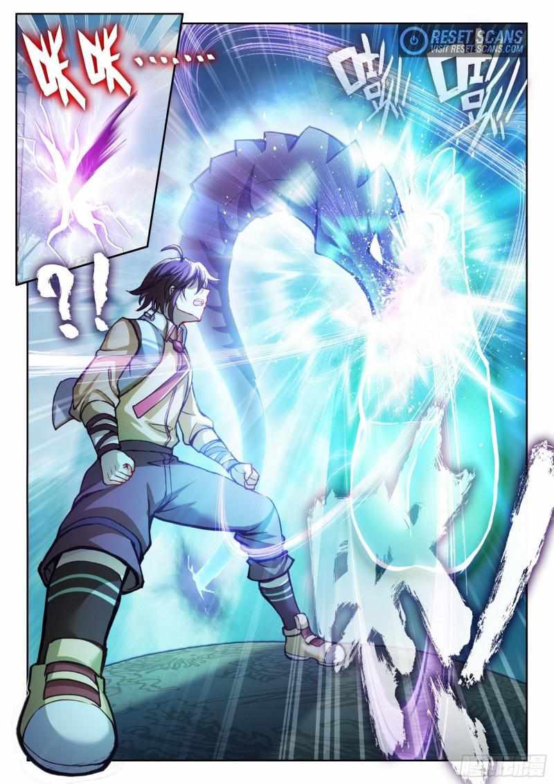 Page 3 of Chapter 148