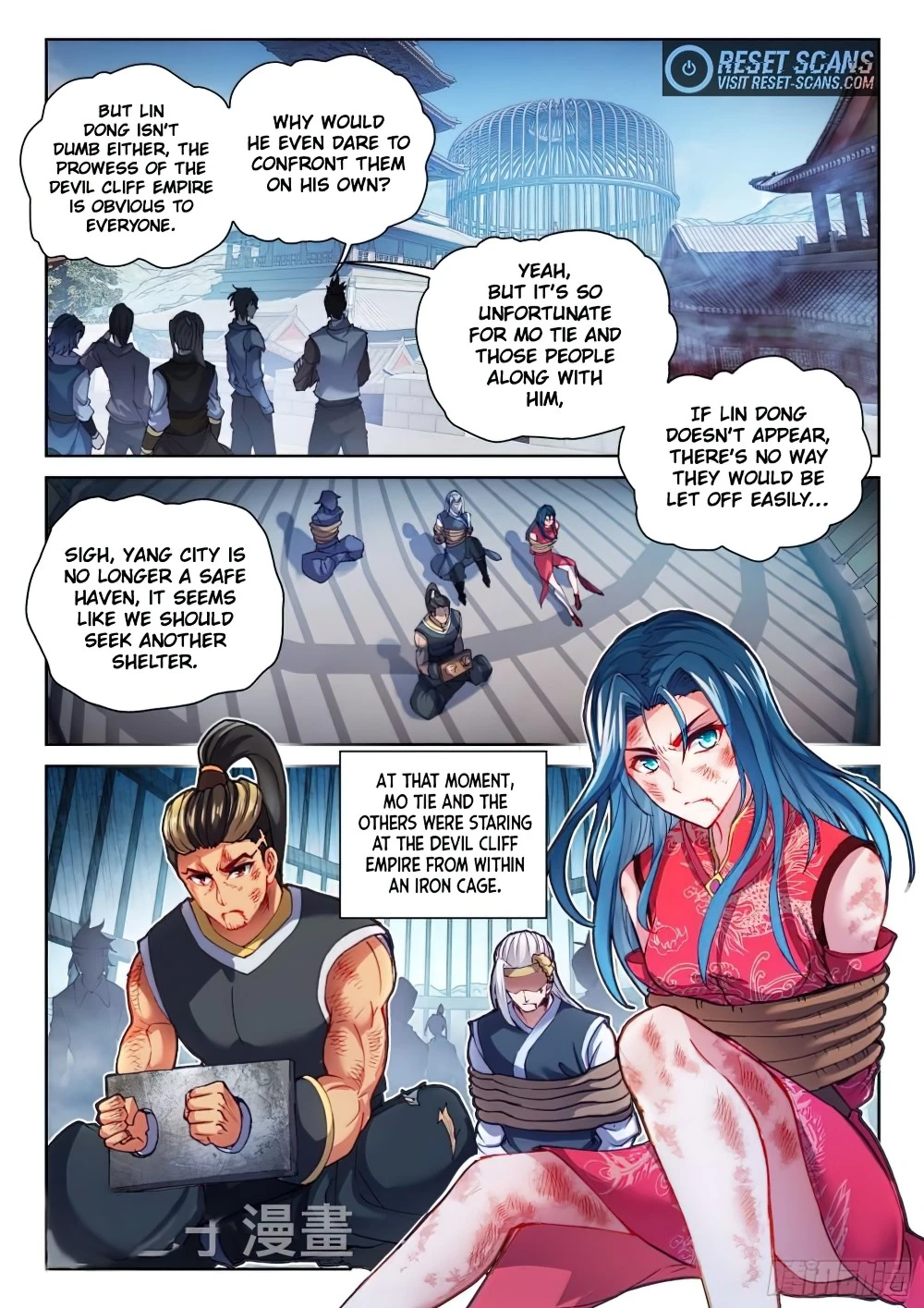 Page 12 of Chapter 149